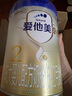 愛他美卓萃2段新升級(jí)愛他美卓傲2段800g較大嬰兒配方奶粉（6-12月齡） 卓傲2段 6罐 曬單實(shí)拍圖