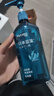 絲蘊洗發(fā)水 柚子 無(wú)硅油水潤柔順 頭皮控油蓬松去屑補水 男女士洗發(fā)露 【藍藻】?jì)敉盖鍧櫹窗l(fā)水420ml 曬單實(shí)拍圖