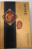 久苗膝蓋貼頸椎貼關節(jié)貼腰椎貼艾葉艾草艾灸貼調理腰部不適熱敷灸膏貼 【通絡貼1盒3片】 曬單實拍圖