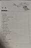 初中文言文全解與精練（贈朗誦音頻）（八年級）（上冊+下冊） 曬單實(shí)拍圖