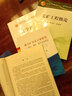 露天礦開采方案優(yōu)化：理論、模型、算法及其應(yīng)用 曬單實拍圖