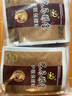巴馬眼寶護眼貼眼眼貼老人學(xué)生眼疲勞眼干澀模糊流淚 曬單實(shí)拍圖