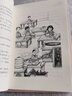 葉脈里的琴聲/科幻新星派 曬單實(shí)拍圖