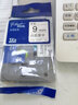 兄弟TZe-S121/S221/S621/221/721標簽機9mm色帶標簽打印機標簽紙帶 原裝色帶 防水防油放防曬不干膠紙 TZE-221 白底/黑字 標準覆膜 曬單實(shí)拍圖