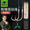 釣魚(yú)王 魚(yú)鉤防纏繞仕掛線(xiàn)組手工精綁好魚(yú)線(xiàn)子線(xiàn)雙鉤魚(yú)線(xiàn)伊勢尼有刺 曬單實(shí)拍圖
