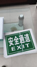 安全標(biāo)識(shí)牌建筑工廠倉(cāng)庫(kù)施工工地防水防塵字跡清晰標(biāo)識(shí)牌危險(xiǎn)提示牌標(biāo)志牌提示牌現(xiàn)場(chǎng)安全警示牌 組合款30張 曬單實(shí)拍圖