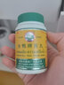 香港正貨泰國原裝進(jìn)口水鴨牌苦丸解內(nèi)熱喉嚨痛便秘水鴨丸af 水鴨牌苦丸120粒*8盒 曬單實(shí)拍圖