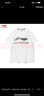 李寧（LI-NING）短袖t恤男夏季新品圓領T恤舒適透氣半袖棉打底衫運動服 白（LINING-100%棉） L/175 曬單實拍圖