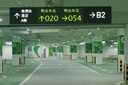 昱瑾科技視頻車位引導(dǎo)探測(cè)器攝像機(jī)停車場(chǎng)收費(fèi)管理門禁系統(tǒng)反向?qū)ぼ囓囕v余位顯示LED電子屏警示燈 視頻車位攝像機(jī)YJT03V-1 曬單實(shí)拍圖
