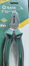 世達(dá)（SATA）70303A 70302A 70301A電工老虎鉗鋼絲鉗虎口鉗子斷線鉗6-8寸 70301A 鋼絲鉗6