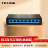 TP-LINK 8口百兆交换机 监控网络网线分线器 家用宿舍分流器 TL-SF1008+ 实拍图