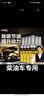 科凈威柴油燃油寶柴油車添加劑深度除積碳清潔劑發(fā)動機油泥清洗劑 曬單實拍圖