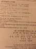 嵌入式實(shí)時(shí)操作系統(tǒng)μC/OS-3 曬單實(shí)拍圖