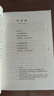 【新華正版】蘇軾詩(shī)詞全集全注全譯中國古代詩(shī)詞鑒賞賞析大全書(shū)籍 標準 曬單實(shí)拍圖