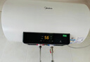 美的（Midea）電熱水器大水量?jī)?chǔ)水式即熱式熱水器家用節(jié)能衛(wèi)生間安全加長(zhǎng)防電墻恒溫 50L 2000W KH1s 曬單實(shí)拍圖