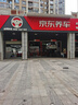 博世（BOSCH）機油濾芯機濾機油濾清器格0523適配MINI寶馬118i/120i/125i/218i 220i/X1/X2/i8 曬單實(shí)拍圖