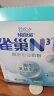 雀巢（Nestle）N3亲体奶脱脂奶粉350g贾乃亮推荐 生牛乳益生菌乳益生元独立包装  实拍图