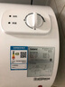 格蘭仕Galanz熱水器50升2000w電熱水器家用速熱儲水式衛生間洗澡淋浴 50L 2000W 曬單實(shí)拍圖