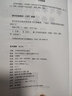 李可老中醫4本 李可學(xué)術(shù)思想臨證實(shí)踐+李可學(xué)術(shù)經(jīng)驗學(xué)步實(shí)錄+跟師李可抄方記腫瘤 +危重 曬單實(shí)拍圖