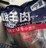 伊聚德 寧夏鹽池灘羊肉 新鮮現(xiàn)宰半只10斤灘羊正宗手抓羊排羊腿整只禮盒 【整只】羔羊后腿4斤 曬單實(shí)拍圖