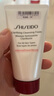 資生堂（SHISEIDO）肌活煥采潔面膏125ml 清潔毛孔改善粗糙洗面奶 生日禮物 禮盒 曬單實(shí)拍圖
