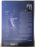 都市二胡音樂(lè)——王憓 曬單實(shí)拍圖