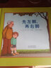 先左腳,再右腳 0-3-4-5-6-8歲兒童繪本 老師推薦幼兒園小學(xué)生課外書(shū)籍閱讀 父母與孩子的睡前親子閱讀 曬單實(shí)拍圖