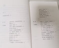 禪與極簡(jiǎn)生活藝術(shù) 曬單實(shí)拍圖