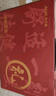奧克斯全身按摩靠墊頸椎按摩器頸部按摩儀肩頸腰背部一體斜方肌脖子肩膀按摩躺墊富貴包疏通全自動(dòng)揉捏的 【升級(jí)龍爪手】肩頸腰背臀一體按摩 七夕情人節(jié)高檔禮物送男友女友老公老婆男女士朋友的 曬單實(shí)拍圖