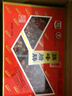 旗峰(QIFENG)東莞臘腸廣式臘腸香腸廣東手信二八臘腸(8分瘦)1000g盒裝 曬單實(shí)拍圖