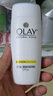 玉蘭油（OLAY）水潤透亮潤膚霜白里透紅面霜提亮膚色保濕【原美白潤膚霜升級版】 三重美白亮膚防曬霜 曬單實(shí)拍圖