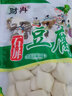財冉 云南石屏臭豆腐 建水西門燒烤豆腐 新鮮長毛豆腐包漿豆腐生胚 240個+150g蘸水 曬單實拍圖