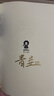 【限量親簽版】天子謀 李蘭迪 、朱正廷主演電視劇《蘇記》原著小說經(jīng)典古言權(quán)謀暢銷書 曬單實(shí)拍圖