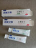 納美（Namei）小蘇打牙膏成人美白亮白去漬含氟防蛀固齒海鹽白桃茶清新家庭套裝 【美白清新護(hù)齦】白桃+綠茶+竹鹽 曬單實(shí)拍圖