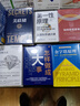 云中記 阿來新書 塵埃落定二十年后 阿來超越自我的杰作 當代中文長篇小說的現(xiàn)象級作品 曬單實拍圖