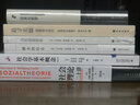 尼采與哲學（20世紀尼采研究的巔峰作品） 曬單實拍圖