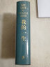 我的一生 果爾達·梅厄 著(zhù)  精裝中文版女性人物送禮正版現貨 新星出版社 曬單實(shí)拍圖