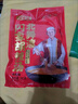 北舞渡閃寶民胡辣湯正宗河南特產(chǎn)名吃燉肉胡辣湯年貨禮盒袋裝 北舞渡牛肉味*1袋【兩人份】 曬單實(shí)拍圖