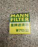 曼牌（MANNFILTER）W712/22機油濾芯格適用于賽歐/凱越/科帕奇/君威/樂(lè )風(fēng)/樂(lè )騁 曬單實(shí)拍圖