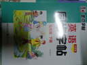 墨點(diǎn)字帖 外研版 英語(yǔ)同步字帖 七年級(jí)上冊(cè) 英文單詞跟讀 初中生外研版英語(yǔ)同步教材練習(xí) 曬單實(shí)拍圖