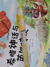 晨光（M&G） 晨光香味按動(dòng)型圓珠筆0.38mm藍(lán)色原子筆圓珠筆BP8009可愛(ài)創(chuàng)意商務(wù)辦公用品 4支裝（BP8009香味圓珠筆） 曬單實(shí)拍圖