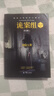 二手詭案組. 第2季. 395新 曬單實(shí)拍圖