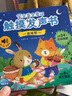 寶寶英文童謠觸摸發(fā)聲書全套4冊 兒歌點讀發(fā)聲書 英語觸摸有聲書 0-5歲嬰兒聽什么會說話的寶寶早教發(fā)聲書 小藍鳥 寶寶英文童謠觸摸發(fā)聲書(4冊) 曬單實拍圖