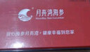 月亮灣進口米刺參淡干海參土耳其野生海參烏爪參海鮮干貨年貨禮盒 50g（5-9頭） 曬單實拍圖