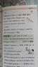 圖解速記 高中英語同步詞匯 北師版 適用必修選擇性必修 基礎(chǔ)知識便攜口袋書全彩版 25版 pass綠卡圖書 曬單實拍圖