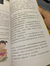 小學(xué)生的第一本英語(yǔ)作文書(shū)：圖解單詞+句型模板+范文詳解（基礎入門(mén)） 曬單實(shí)拍圖