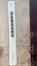 譚延闿書(shū)枯樹(shù)賦（書(shū)苑拾遺系列） 曬單實(shí)拍圖