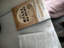 與經(jīng)典面對(duì)面：高中課外文言文精選精練精講（明清篇）(第二版） 曬單實(shí)拍圖