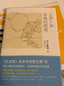 大蘿卜和難挑的鱷梨 曬單實拍圖