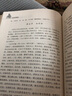 道醫探源 曬單實(shí)拍圖
